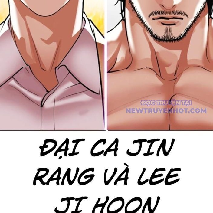 Hoán Đổi Diệu Kỳ Chapter 541 - Trang 2