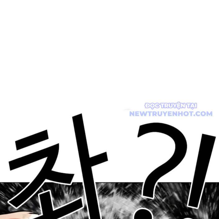 Hoán Đổi Diệu Kỳ Chapter 541 - Trang 2