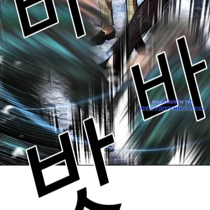 Hoán Đổi Diệu Kỳ Chapter 542 - Trang 2