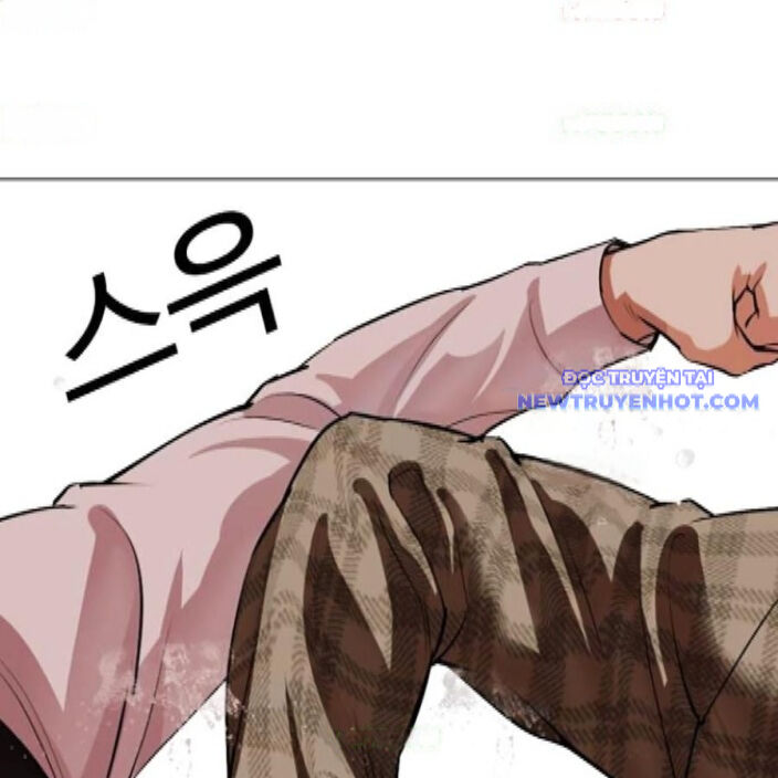 Hoán Đổi Diệu Kỳ Chapter 542 - Trang 2