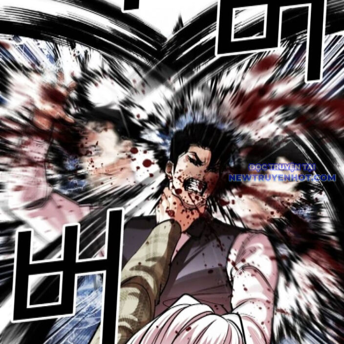 Hoán Đổi Diệu Kỳ Chapter 542 - Trang 2