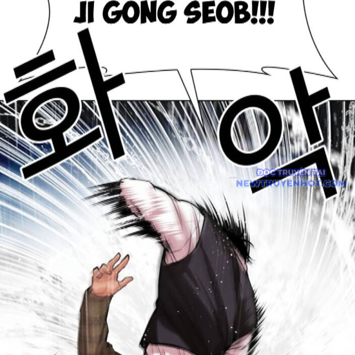 Hoán Đổi Diệu Kỳ Chapter 542 - Trang 2