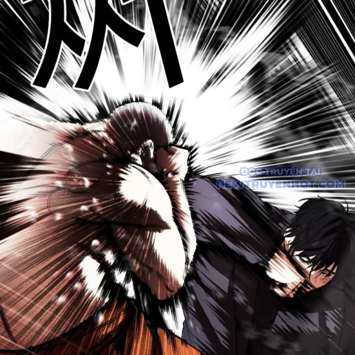 Hoán Đổi Diệu Kỳ Chapter 543 - Trang 2