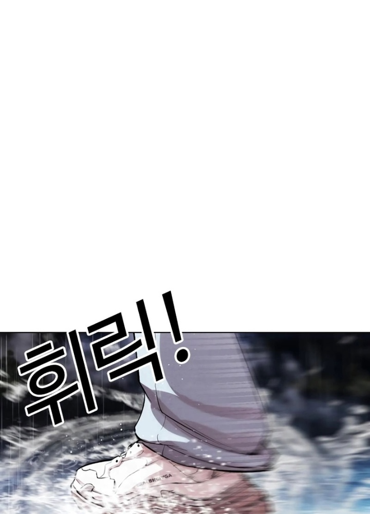 Hoán Đổi Diệu Kỳ Chapter 545.5 - Trang 2