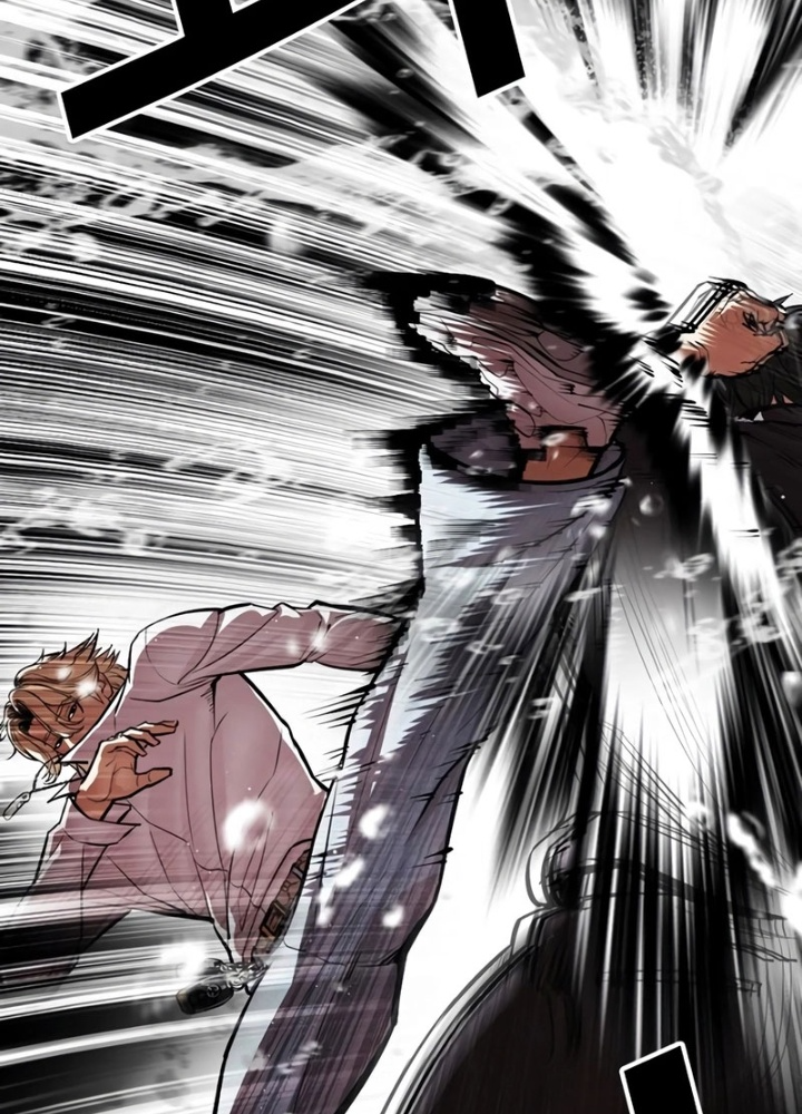 Hoán Đổi Diệu Kỳ Chapter 545.5 - Trang 2