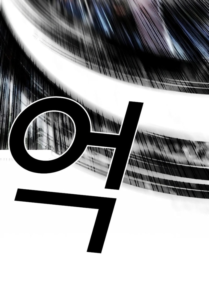 Hoán Đổi Diệu Kỳ Chapter 545.5 - Trang 2