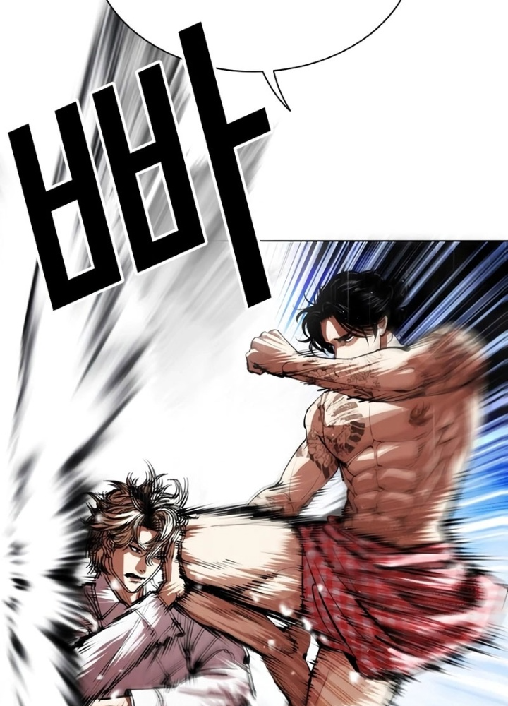 Hoán Đổi Diệu Kỳ Chapter 545.5 - Trang 2