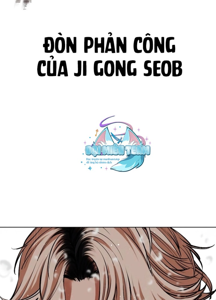 Hoán Đổi Diệu Kỳ Chapter 545.5 - Trang 2