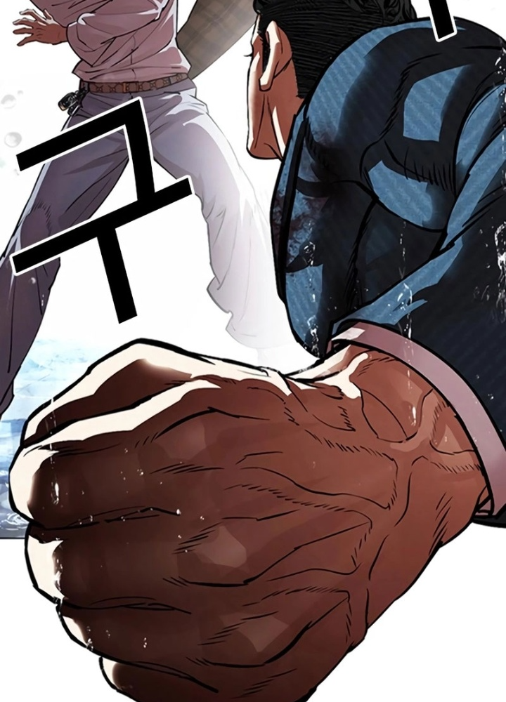 Hoán Đổi Diệu Kỳ Chapter 545.5 - Trang 2