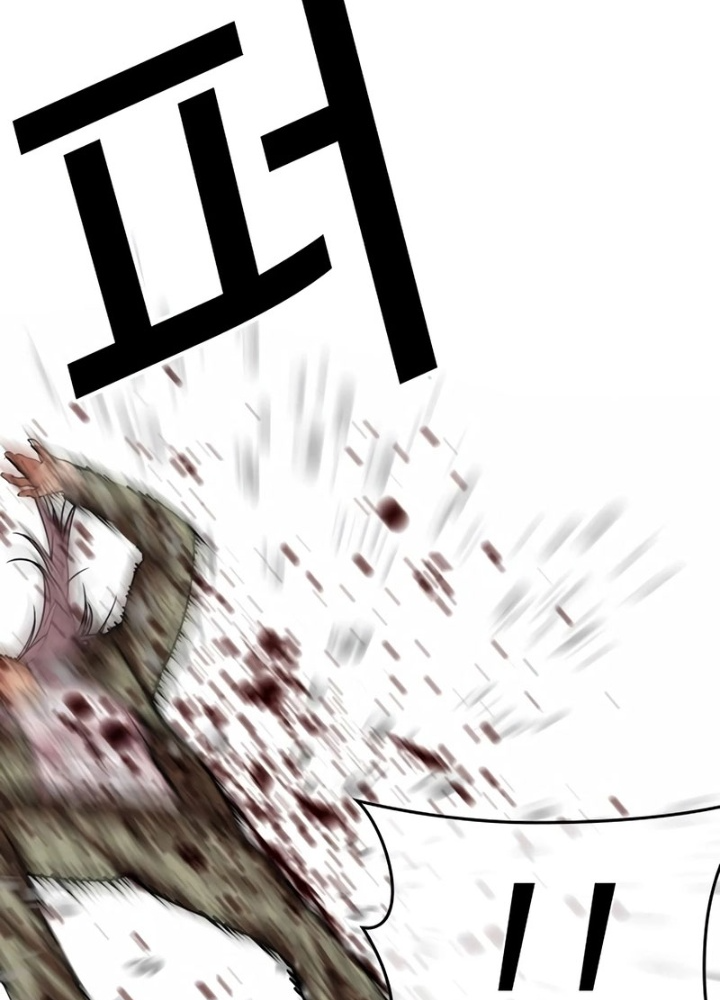 Hoán Đổi Diệu Kỳ Chapter 545.5 - Trang 2