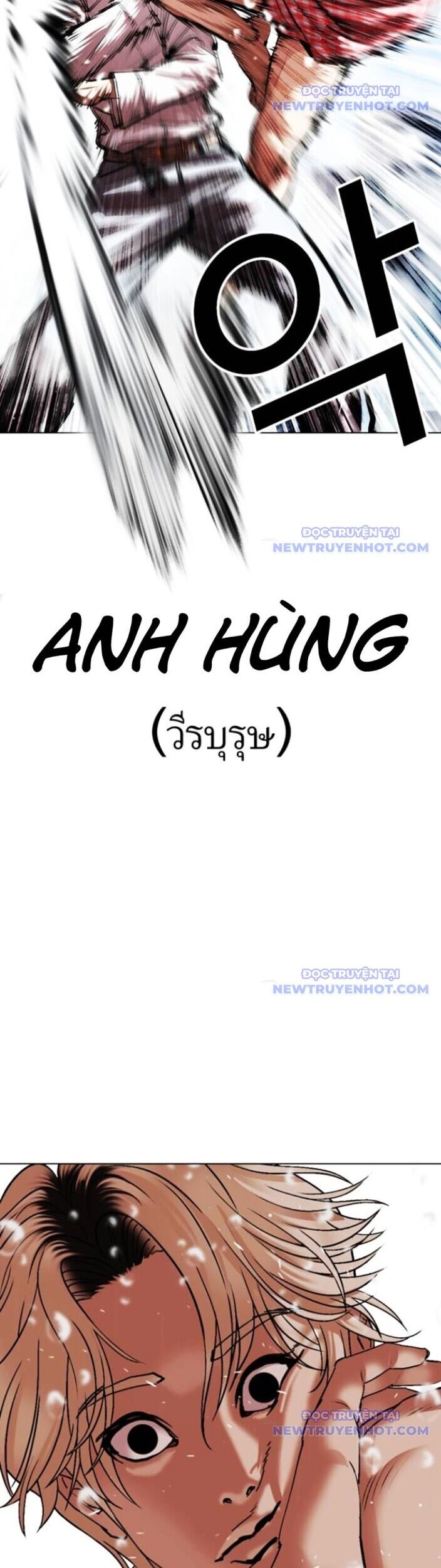 Hoán Đổi Diệu Kỳ Chapter 545 - Trang 2