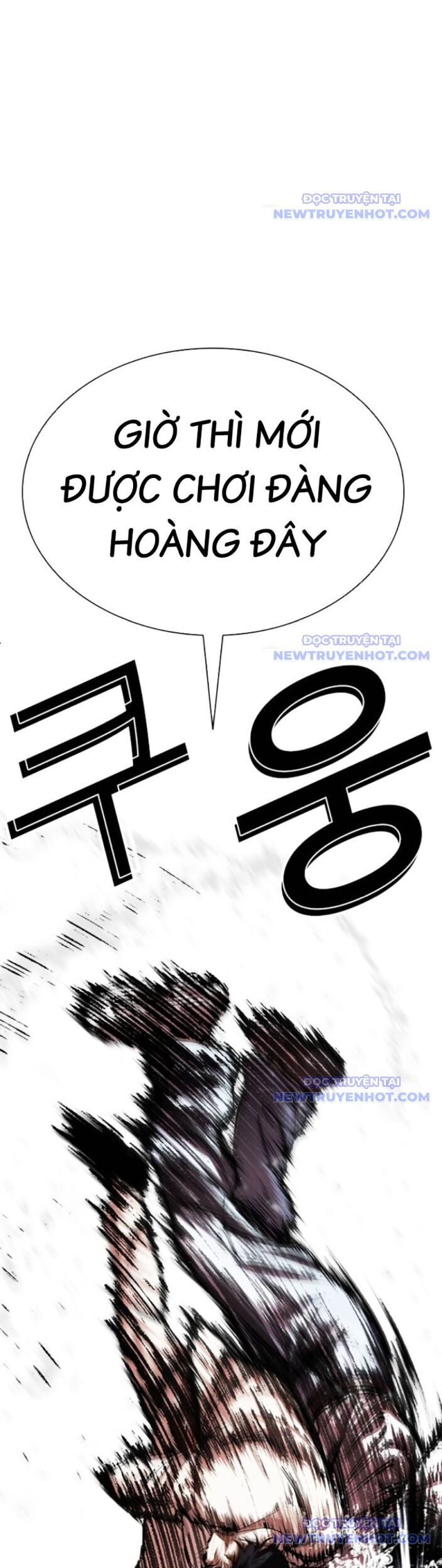 Hoán Đổi Diệu Kỳ Chapter 545 - Trang 2