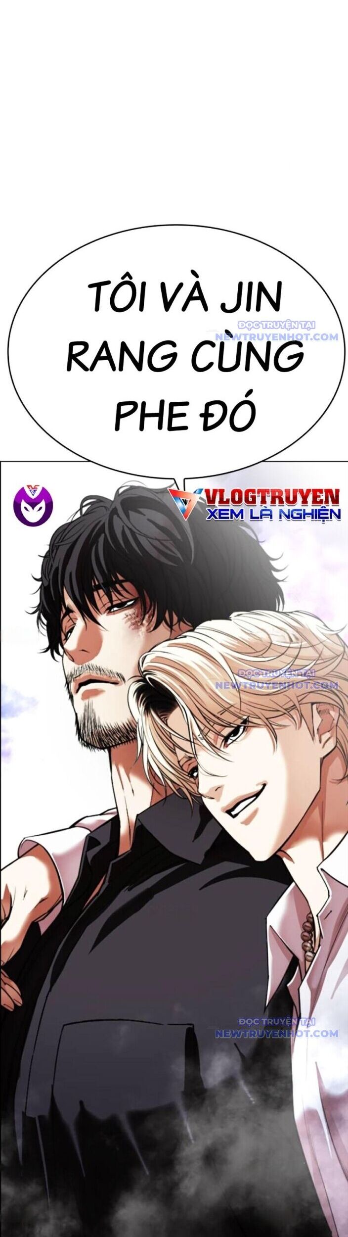 Hoán Đổi Diệu Kỳ Chapter 545 - Trang 2