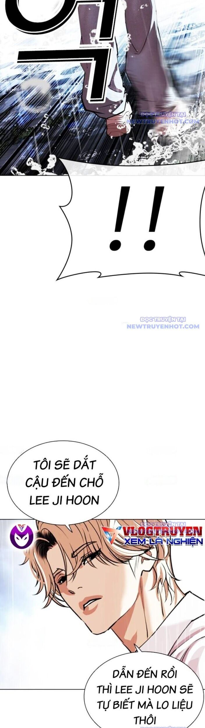 Hoán Đổi Diệu Kỳ Chapter 545 - Trang 2