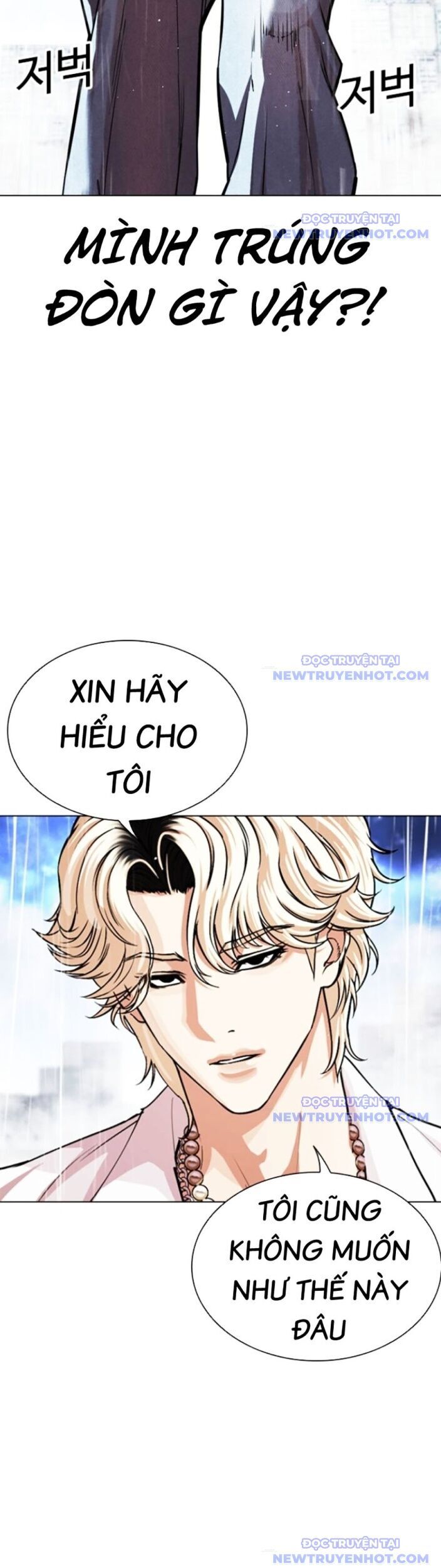 Hoán Đổi Diệu Kỳ Chapter 545 - Trang 2