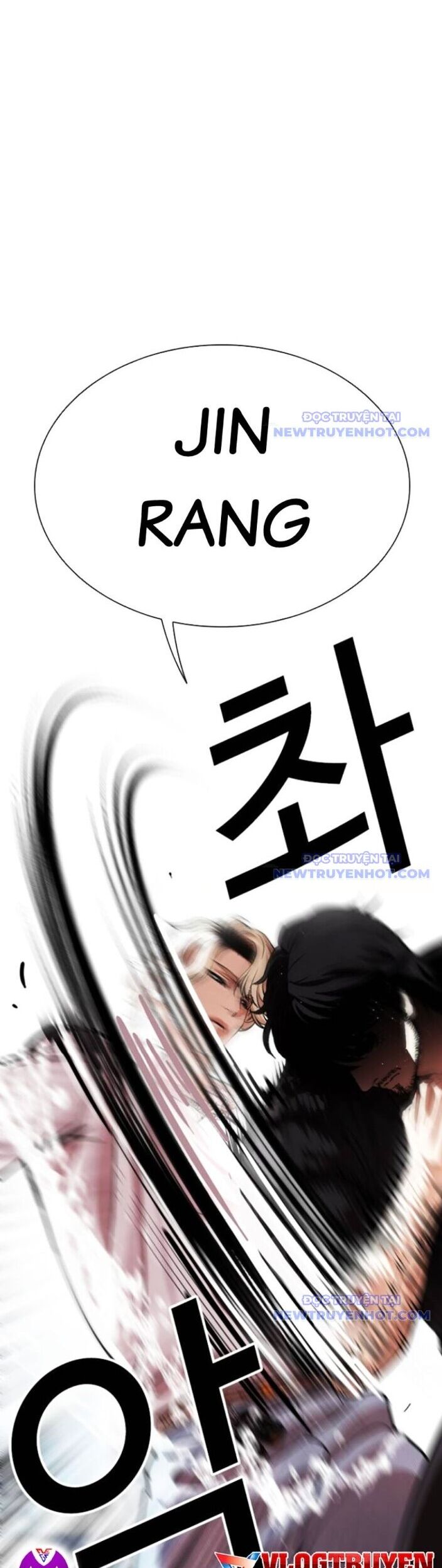 Hoán Đổi Diệu Kỳ Chapter 545 - Trang 2