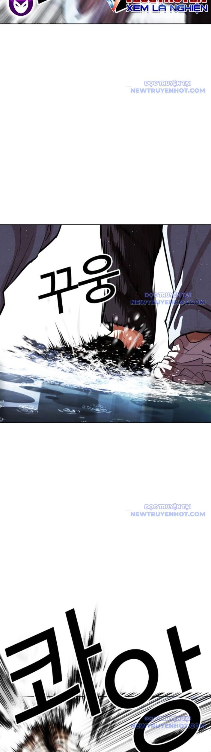 Hoán Đổi Diệu Kỳ Chapter 545 - Trang 2