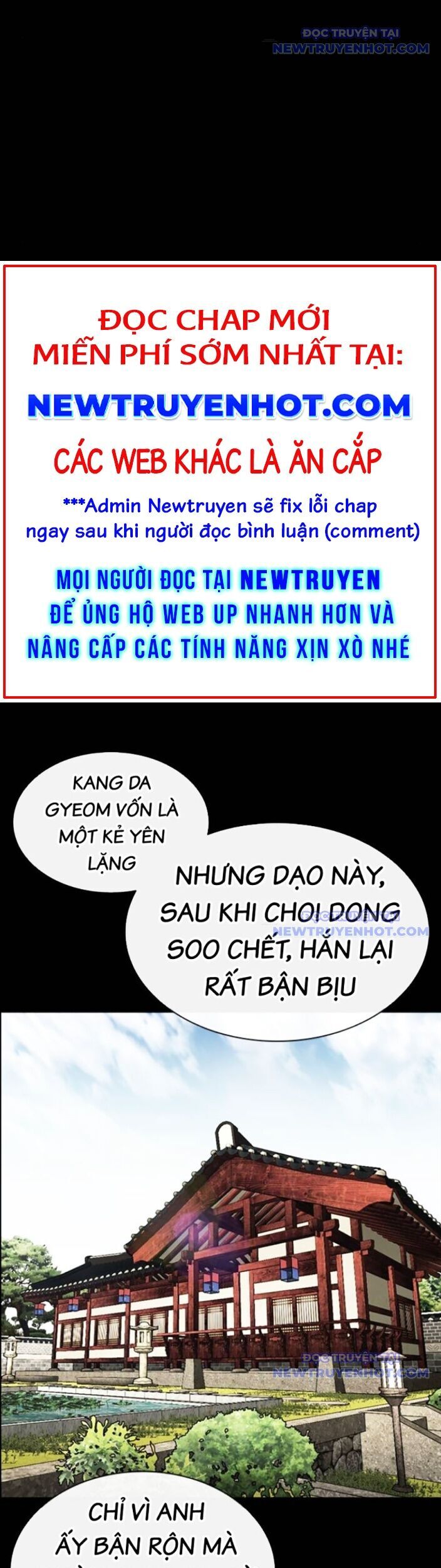 Hoán Đổi Diệu Kỳ Chapter 545 - Trang 2