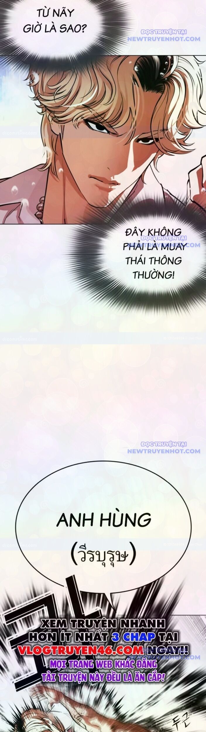 Hoán Đổi Diệu Kỳ Chapter 546 - Trang 2