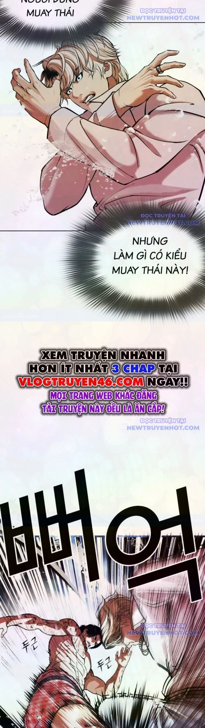 Hoán Đổi Diệu Kỳ Chapter 546 - Trang 2