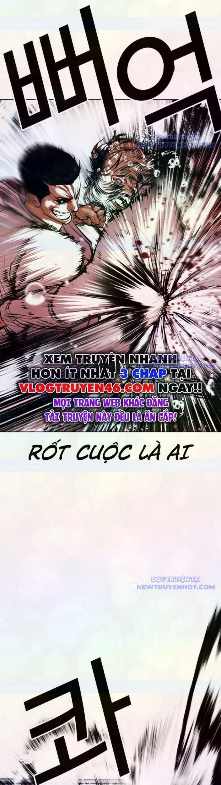 Hoán Đổi Diệu Kỳ Chapter 546 - Trang 2