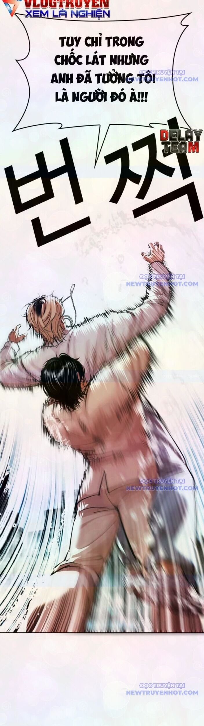 Hoán Đổi Diệu Kỳ Chapter 546 - Trang 2