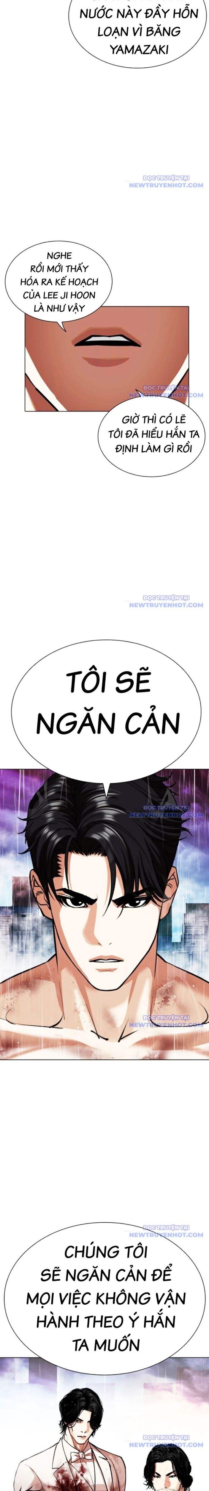 Hoán Đổi Diệu Kỳ Chapter 548 - Trang 2