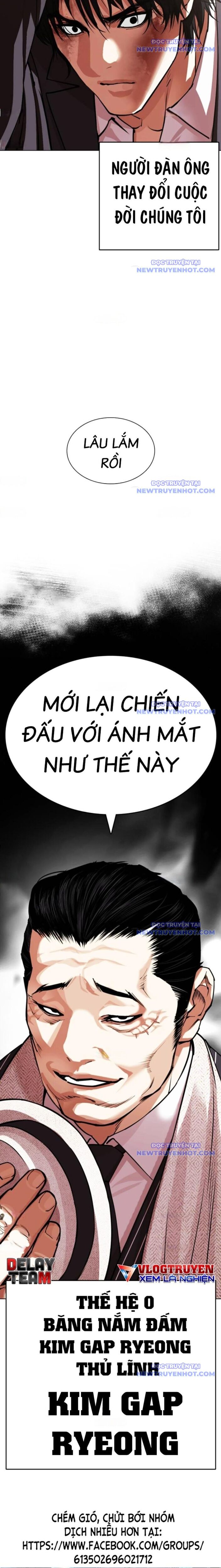 Hoán Đổi Diệu Kỳ Chapter 549 - Trang 2