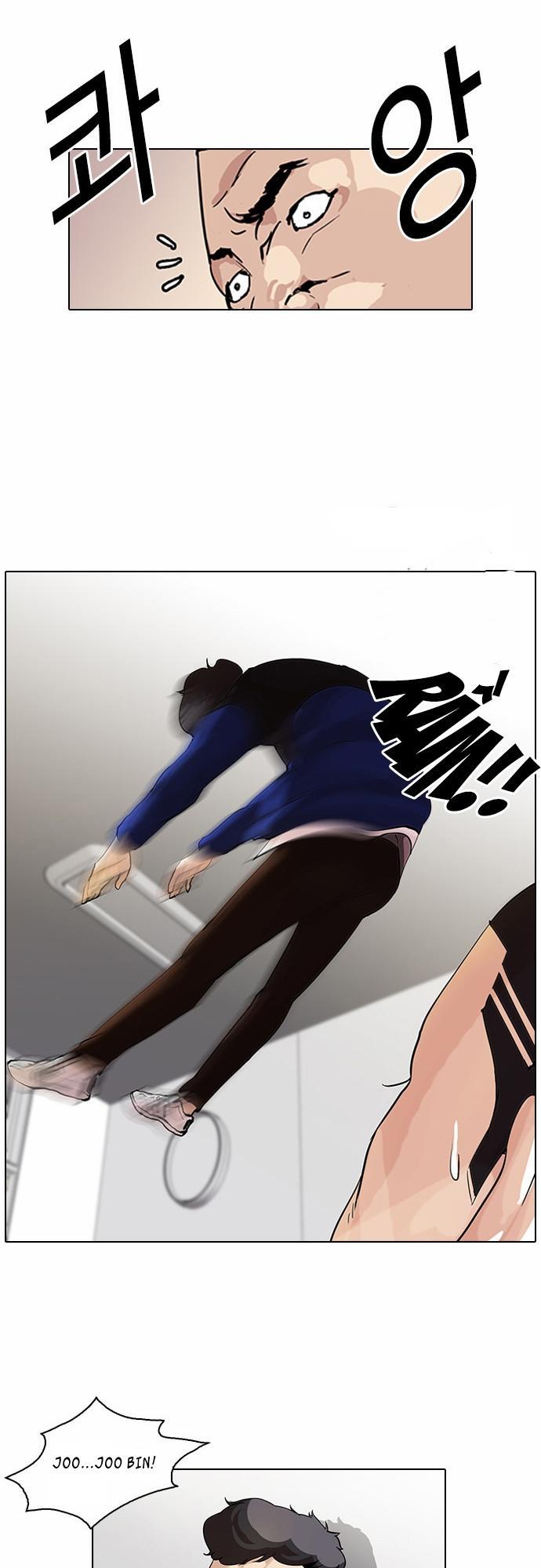 Hoán Đổi Diệu Kỳ Chapter 55 - Trang 2