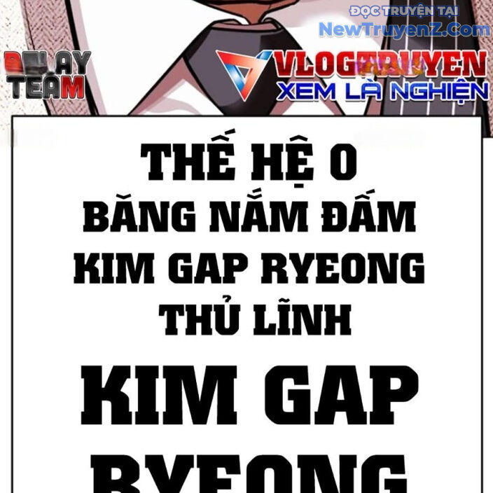 Hoán Đổi Diệu Kỳ Chapter 552.5 - Trang 2