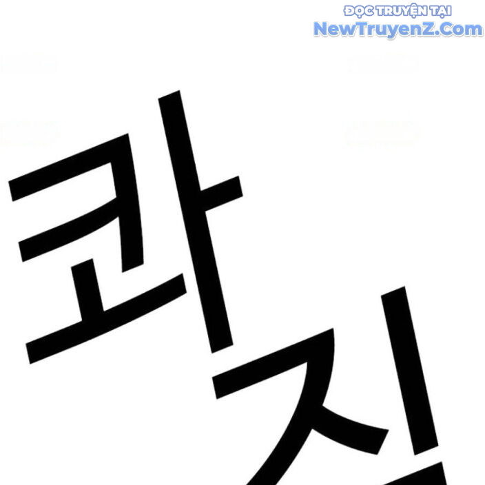 Hoán Đổi Diệu Kỳ Chapter 552.5 - Trang 2