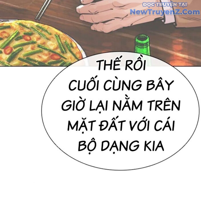 Hoán Đổi Diệu Kỳ Chapter 552.5 - Trang 2