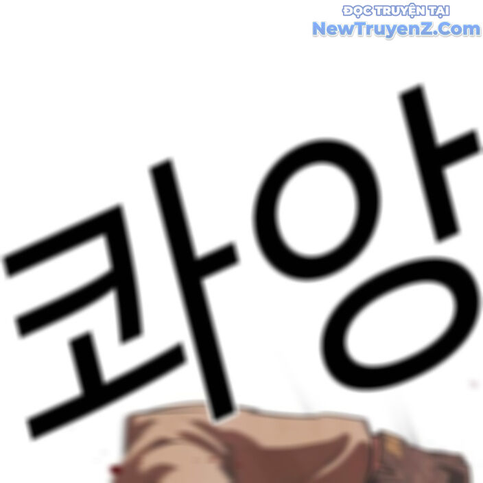 Hoán Đổi Diệu Kỳ Chapter 552.5 - Trang 2