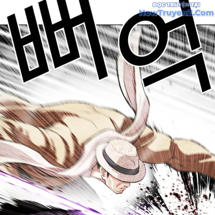 Hoán Đổi Diệu Kỳ Chapter 552.5 - Trang 2