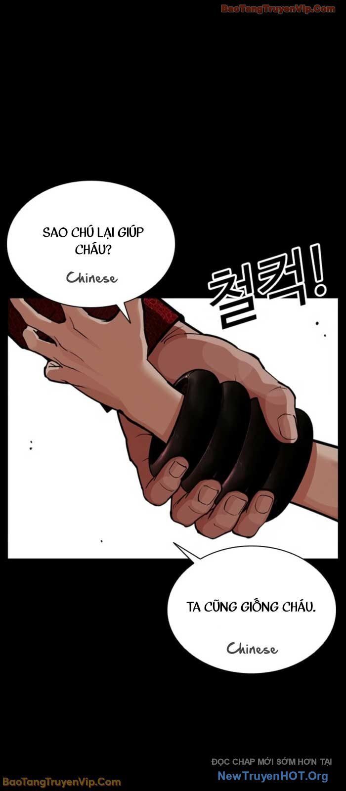 Hoán Đổi Diệu Kỳ Chapter 574 - Trang 2