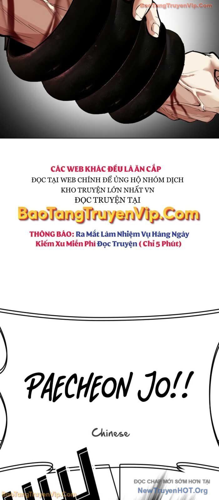 Hoán Đổi Diệu Kỳ Chapter 574 - Trang 2
