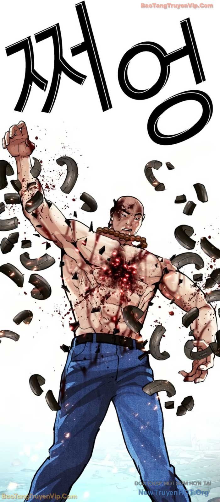 Hoán Đổi Diệu Kỳ Chapter 574 - Trang 2