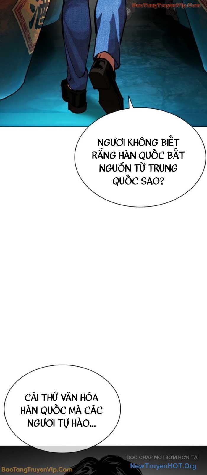 Hoán Đổi Diệu Kỳ Chapter 574 - Trang 2