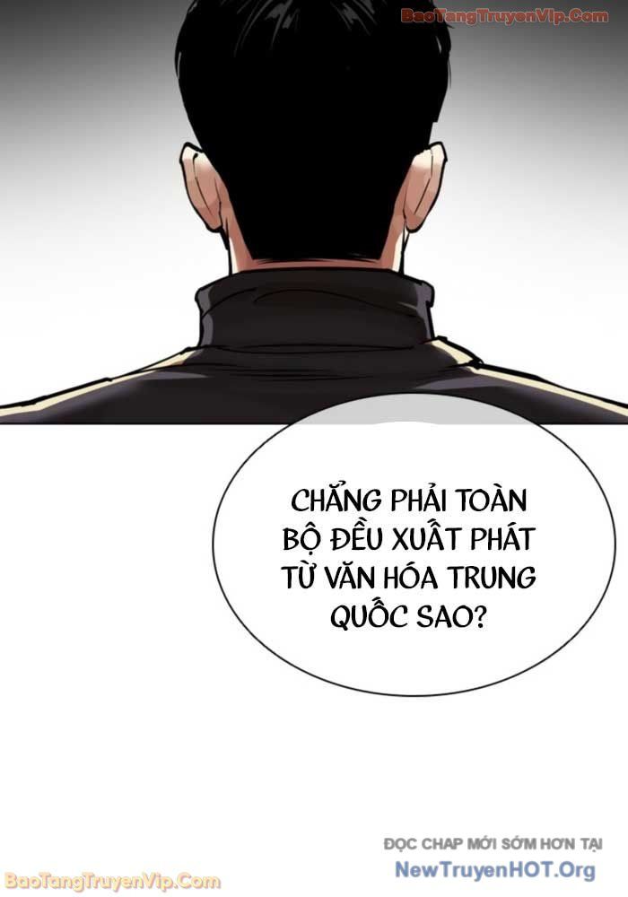 Hoán Đổi Diệu Kỳ Chapter 574 - Trang 2