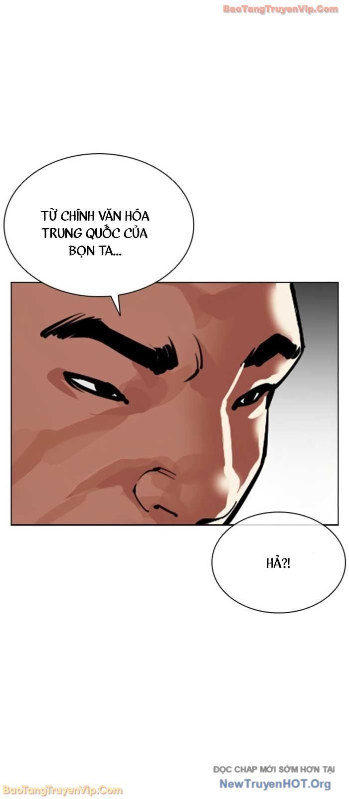 Hoán Đổi Diệu Kỳ Chapter 574 - Trang 2