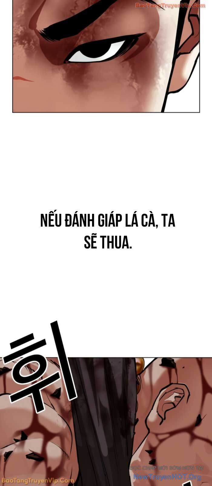 Hoán Đổi Diệu Kỳ Chapter 574 - Trang 2