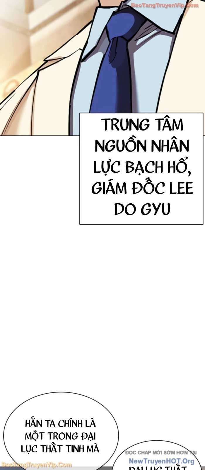 Hoán Đổi Diệu Kỳ Chapter 577 - Trang 2