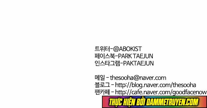 Hoán Đổi Diệu Kỳ Chapter 58 - Trang 2