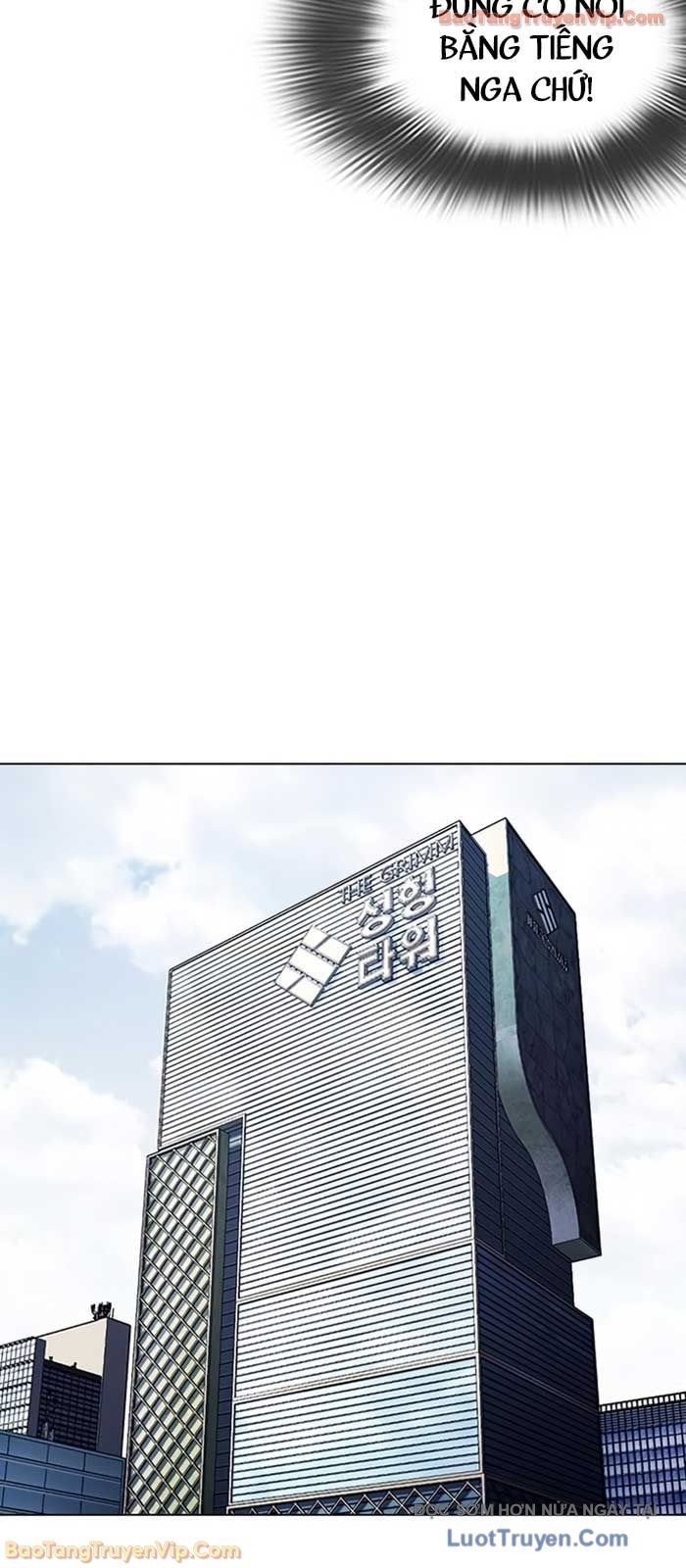 Hoán Đổi Diệu Kỳ Chapter 586 - Trang 2