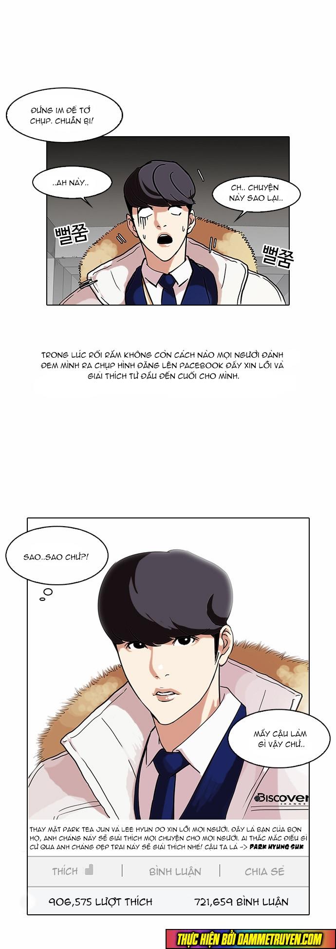 Hoán Đổi Diệu Kỳ Chapter 68 - Trang 2