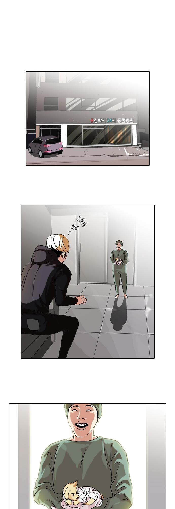 Hoán Đổi Diệu Kỳ Chapter 70 - Trang 2