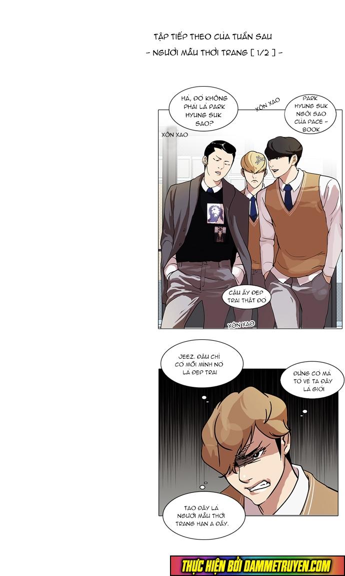 Hoán Đổi Diệu Kỳ Chapter 70 - Trang 2