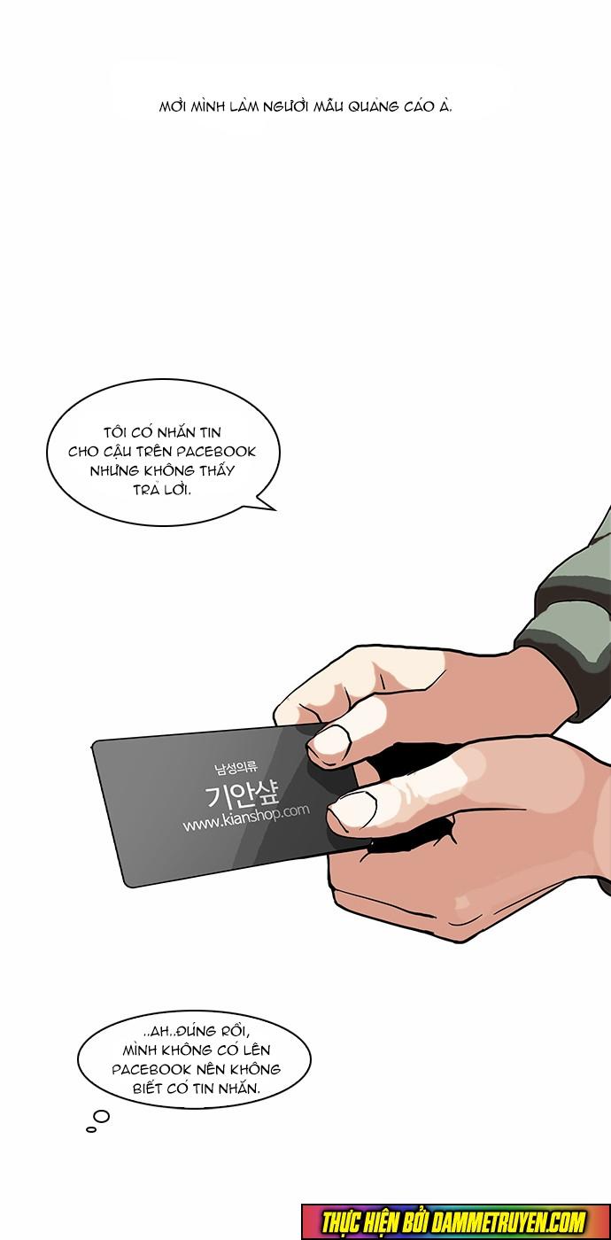 Hoán Đổi Diệu Kỳ Chapter 71 - Trang 2