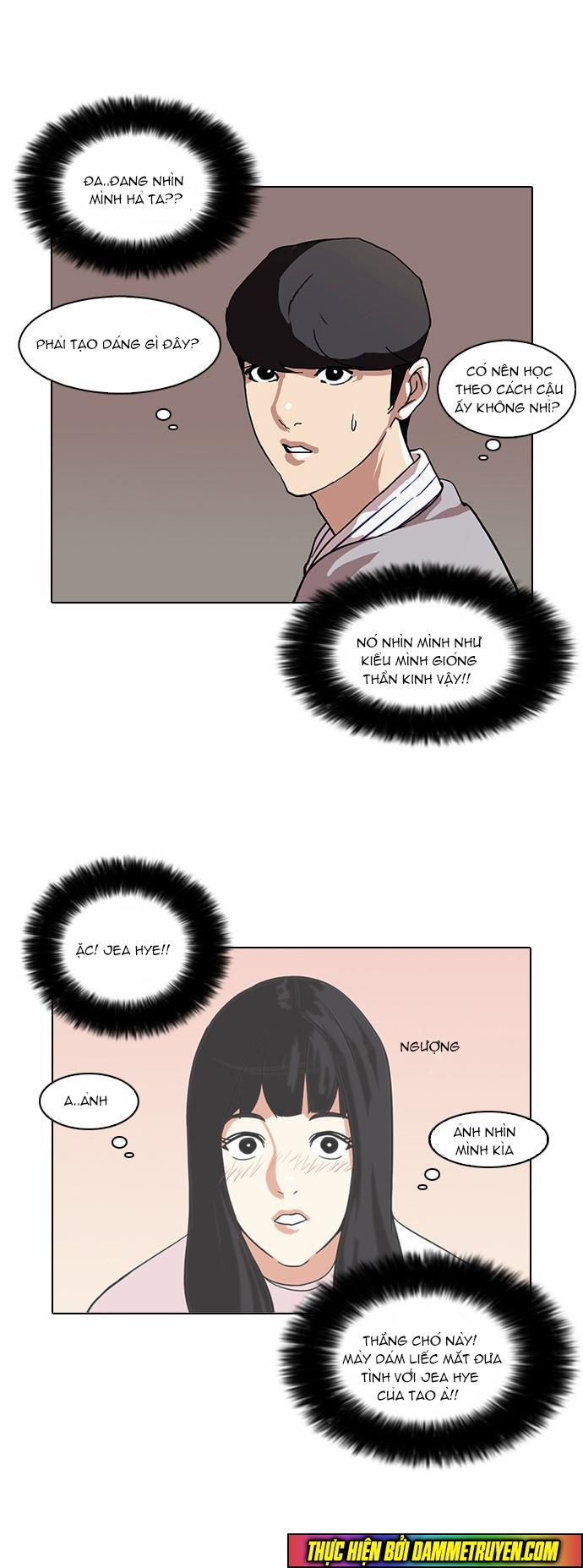 Hoán Đổi Diệu Kỳ Chapter 72 - Trang 2