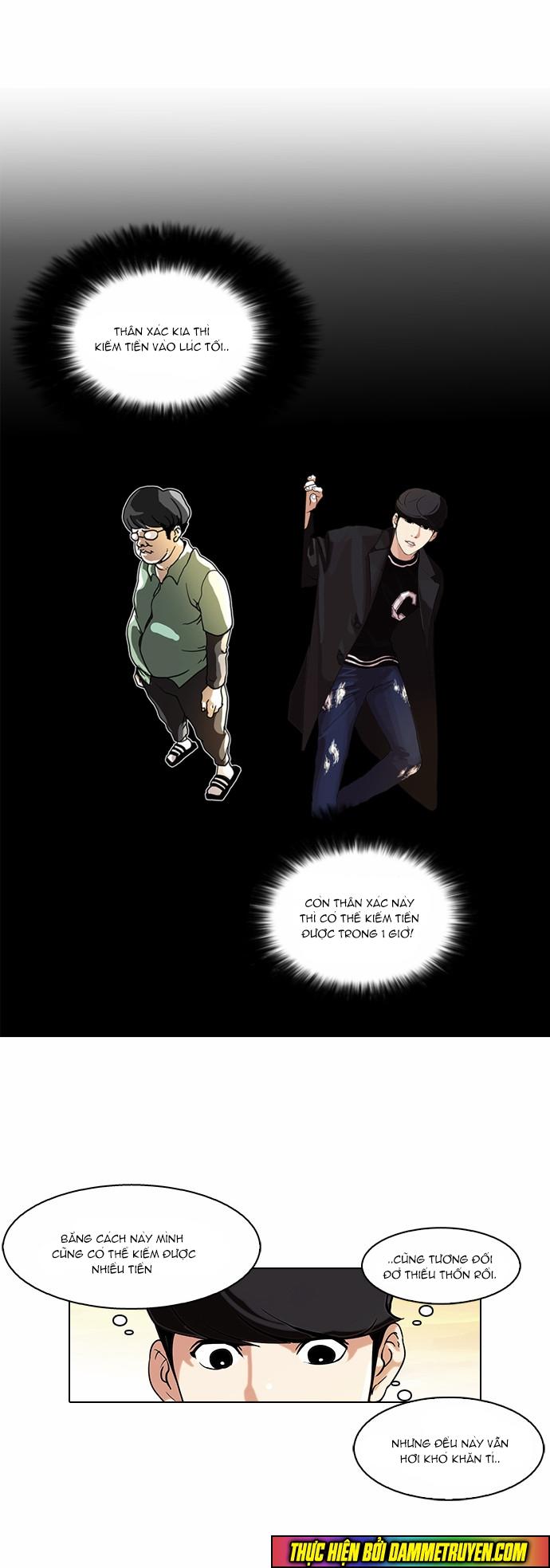 Hoán Đổi Diệu Kỳ Chapter 72 - Trang 2